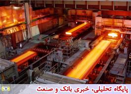 7.8 میلیون تن زنجیره فولاد صادر شد
