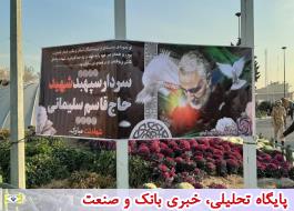 حضور مسئولین و پرسنل بیمه آرمان در مراسم وداع با سردار دل ها + تصاویر
