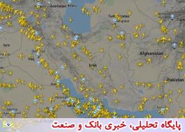 میزان پروازهای عبوری از آسمان ایران به کمتر از نصف کاهش یافت