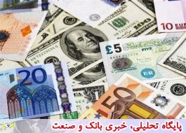 نرخ رسمی 23 ارز مانند یورو و پوند افزایش یافت