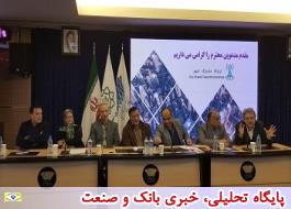 بررسی وضعیت دکلهای مخابراتی شهر تهران با سخنرانی نماینده همراه اول