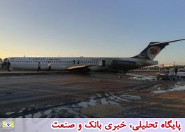 هواپیمای مسافری تهران – ماهشهر از باند خارج شد/ مسافران آسیبی ندیدند