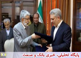 امضای تفاهم‌نامه بین وزارت میراث‌فرهنگی، گردشگری و صنایع‌دستی و بنیاد سعدی