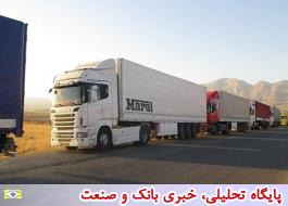 راه‌اندازی کارگزاری صندوق ضمانت صادرات در سلیمانیه عراق