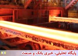 رشد 11 درصدی تولید فولاد ایران