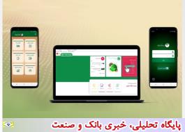لزوم استفاده مشتریان پست بانک ایران از خدمات بانکداری الکترونیک درپی شیوع مجدد کرونا