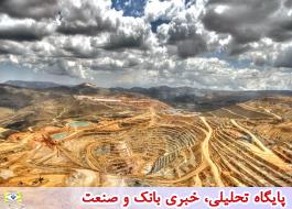 معدن طلای بخش زواره اصفهان به بهره برداری رسید