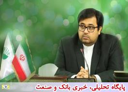مهدی عسکری زاده به سمت معاون توسعه سرمایه انسانی و پشتیبانی پست بانک ایران منصوب شد