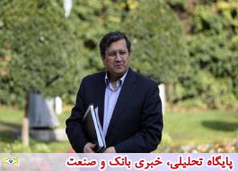 رئیس کل بانک مرکزی ایران عازم بغداد شد