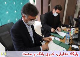 بانک کارآفرین با صندوق تعاون و رفاه سازمان نظام پزشکی ایران تفاهمنامه امضا کرد