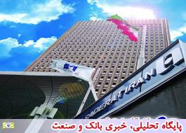 برندگان سه طرح باشگاه مشتریان بانک صادرات ایران 20 میلیارد ریال جایزه گرفتند