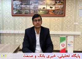 اعلام نتایج نهایی آزمون استخدامی جذب 500 نفری شرکت صنایع مس افق کرمان