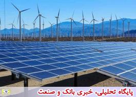 8 نیروگاه تجدیدپذیر در 6 استان به بهره برداری می رسد