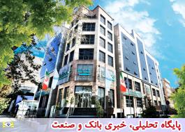 عضویت بانک دی در بازار بین بانکی ارز تهران