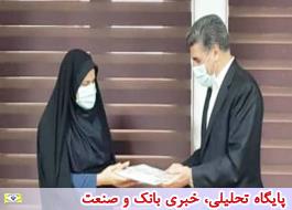 حمیده سپاسی، مدیر امور حقوقی و وصول مطالبات بانک صادرات ایران شد