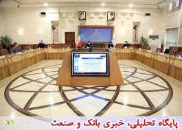 هفدهمین جلسه شورایعالی شهرسازی و معماری ایران برگزار شد