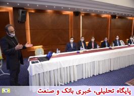 برگزاری دوره تشریفات و آداب پذیرایی توسط بانک ایران زمین
