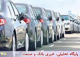 دولت با ترخیص خودروهای دپو شده موافقت کرد