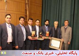 تقدیر از شعب موفق بانک حکمت ایرانیان