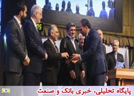 بانک پاسارگاد تندیس زرین جایزه ملی مدیریت مالی ایران را دریافت کرد