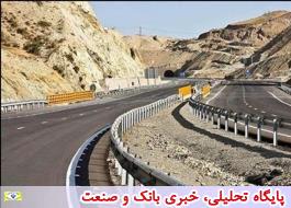 عوارض آزادراه تهران - شمال 25 تا 35 هزار تومان تعیین شد