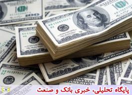 نرخ دلار دهم اسفند با 450 تومان کاهش به 15 هزار و 250 تومان رسید