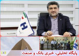 پیام همدلی مدیرعامل بانک صادرات ایران به همکاران در خصوص مواجهه با ویروس کرونا