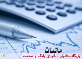 جلسات هیات‌های حل اختلاف مالیاتی تهران لغو شد