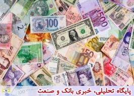 نرخ رسمی 23 ارز مانند یورو افزایش یافت