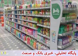 نصب دستگاه های پوز ایران کیش در فروشگاه های رفاه سراسرکشور