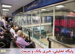 بورس انرژی در بورس تهران پذیرش می‌شود