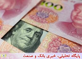 ذخایر ارزی چین به 3.107 تریلیون دلار افت کرد