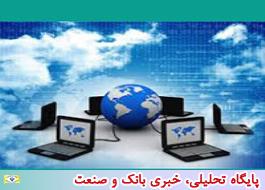 با خدمات الکترونیک بانک ملی ایران به کرونا مبتلا نشوید!