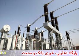ظرفیت نیروگاه‌های کشور به 83 هزار و 350 مگاوات رسید