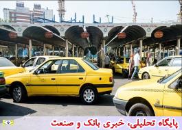 افزایش 11 درصدی نرخ کرایه تاکسی‌های پایتخت