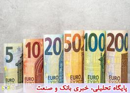 یورو کاهش و پوند افزایشی شد