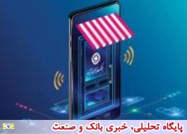 سقف مبلغ کارت به کارت بانک ایران زمین به 10 میلیون تومان افزایش یافت