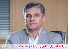 انتصاب سید رسول تاج دار به سمت عضو موظف هیات مدیره شرکت سهامی بیمه ایران