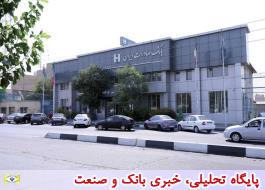 فهرست شعب کشیک پایان سال 98 و ایام نوروز 99 بانک صادرات ایران اعلام شد