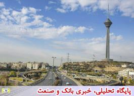 کیفیت هوای تهران در واپسین روز کاری سال قابل قبول است