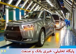 راهبردهای کلان ایران خودرو برای تحقق جهش تولید ترسیم شد