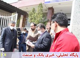 اهدای اقلام بهداشتی مقابله با کرونا توسط بانک ملی ایران