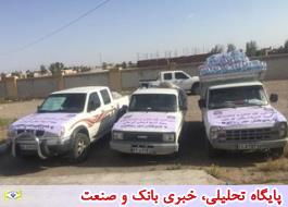 کمک های بیمه آسیا به مناطق سیل زده استان کرمان ارسال شد