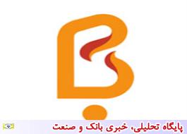 تسهیل دسترسی کاربران به «همراه بام» بانک ملی ایران
