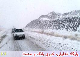 بارش برف و باران در جاده‌های 11 استان کشور