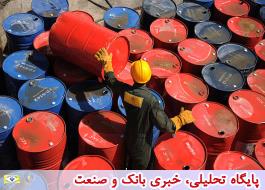 نشست اضطراری وزیران نفت G20 روز جمعه برگزار می‌شود