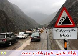 محور چالوس-مرزن آباد به دلیل ریزش کوه مسدود شد