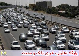 ترافیک سنگین در آزادراه کرج-تهران و جاده مخصوص کرج-تهران