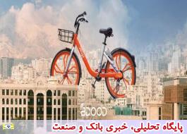 اهدای بیش از 11هزار کارت اشتراک و 50سفر رایگان دوچرخه به گروه‌های هدف 