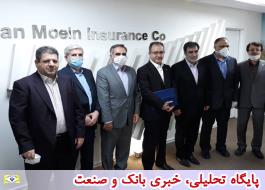 معارفه مدیرعامل جدید شرکت بیمه ایران معین